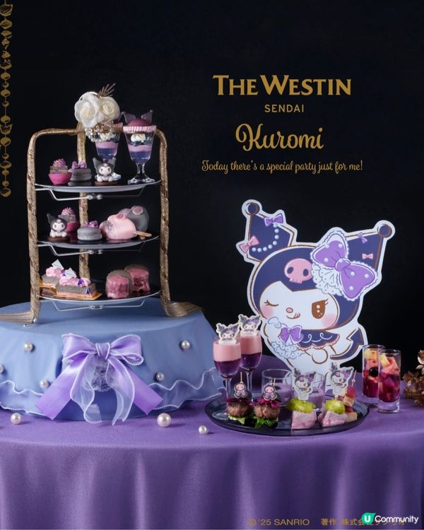 Kuromi 🎀 My Melody 下午茶和甜品自助餐