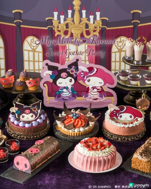 Kuromi 🎀 My Melody 下午茶和甜品自助餐
