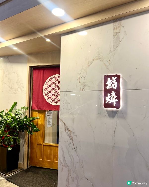 上環❣︎鮨燐❣︎廚師發辦