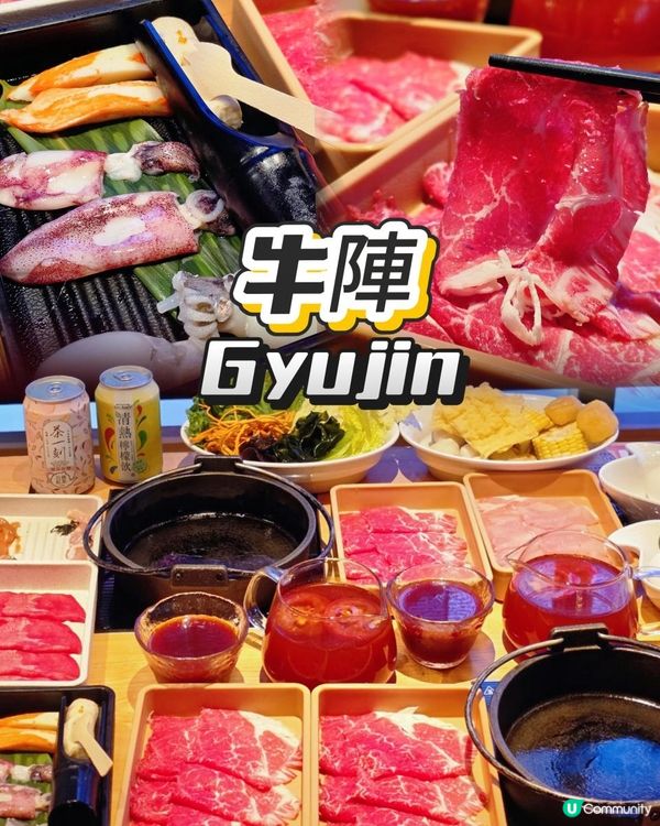 🍅夏日蕃茄祭！銅鑼灣任食壽喜燒の味🔥