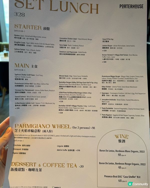 韓牛和牛+龍蝦🦞！中環高空享受🤩！