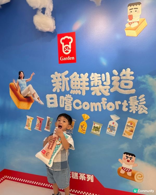 嘉頓蛋糕鬆軟登場！灣仔限定優惠！😋