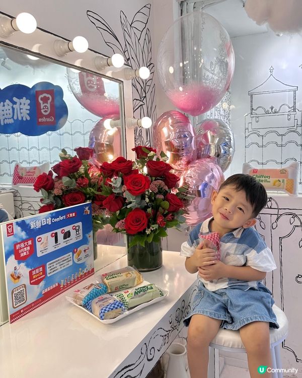 嘉頓蛋糕鬆軟登場！灣仔限定優惠！😋