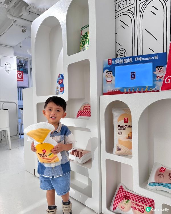 嘉頓蛋糕鬆軟登場！灣仔限定優惠！😋