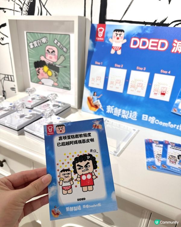 嘉頓蛋糕鬆軟登場！灣仔限定優惠！😋