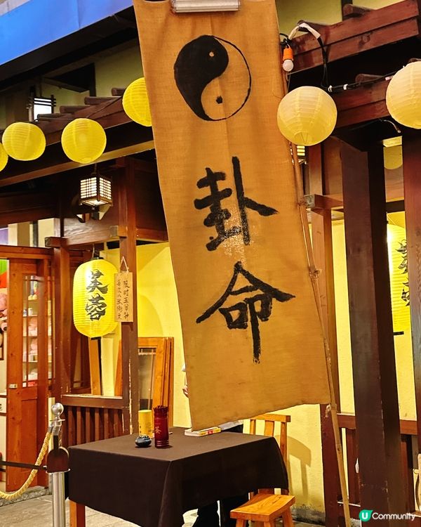 一文睇清御溫泉廟會最抵玩法⚠️ 食＋玩＋打卡一次滿足