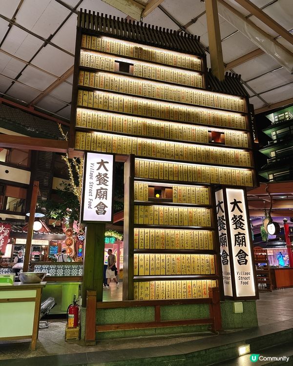 一文睇清御溫泉廟會最抵玩法⚠️ 食＋玩＋打卡一次滿足