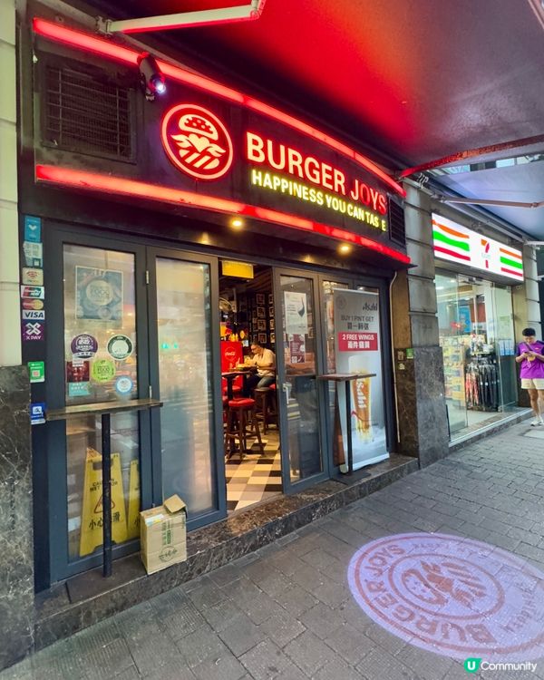 Burger Joys（灣仔）