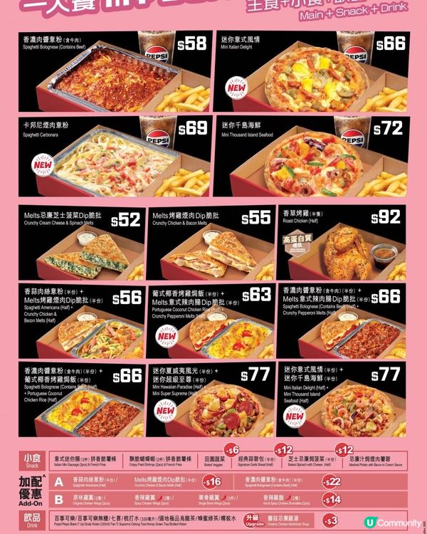 Pizza Hut MY BOX 一人餐限時激抵登場！$49起打造你的專屬美味！