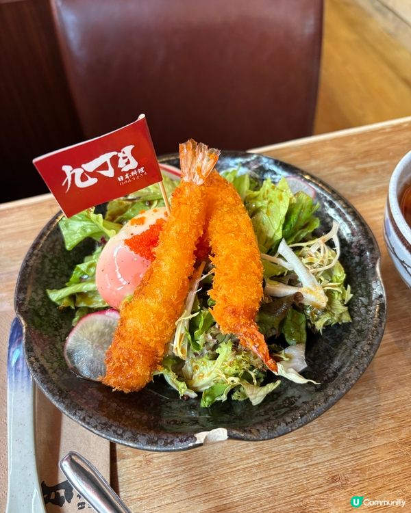 元朗平靚正日式午餐🤤超抵食之選🍣🥗