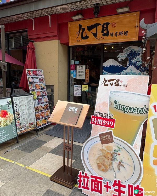 元朗平靚正日式午餐🤤超抵食之選🍣🥗