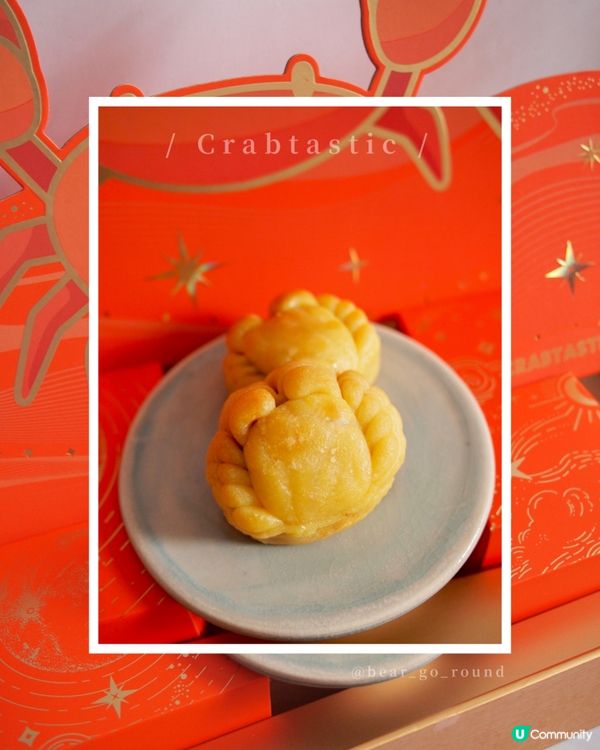 可能係最正嘅蟹粉月餅(o^∀^)！