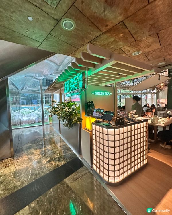 朗豪坊綠茶餐廳😋