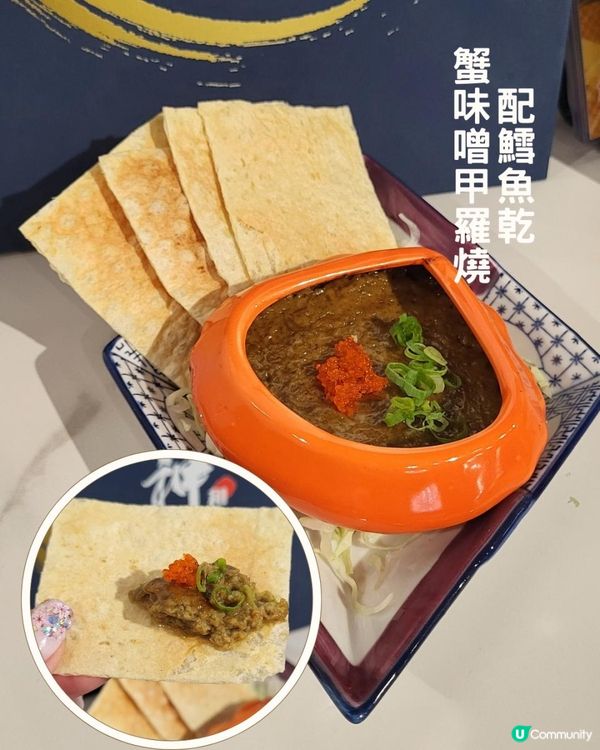 元朗日式居酒屋