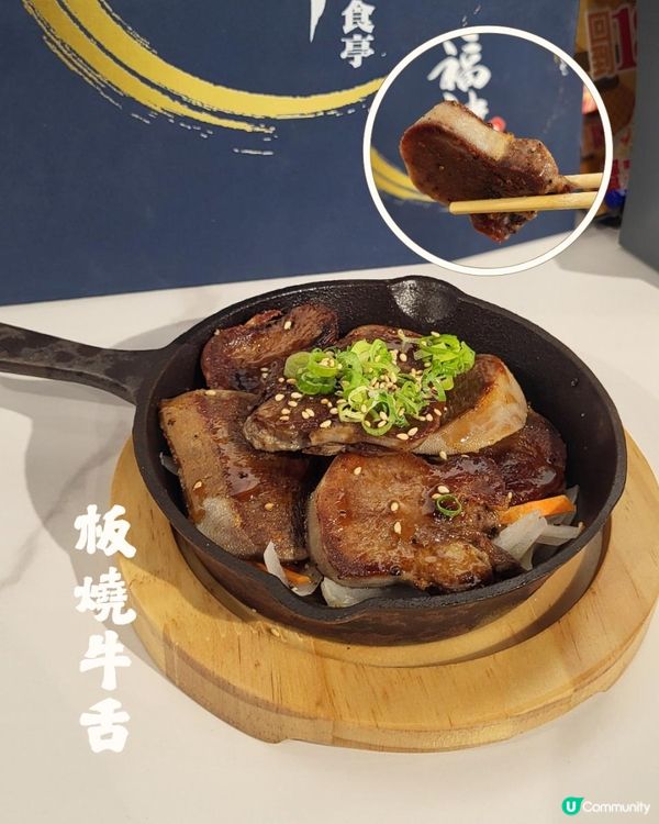 元朗日式居酒屋