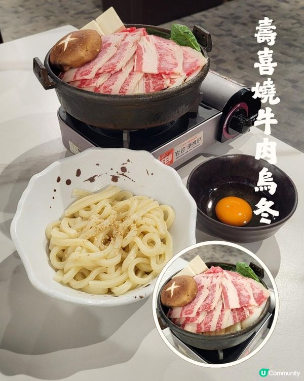 元朗日式居酒屋