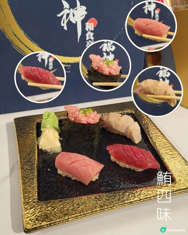 元朗日式居酒屋