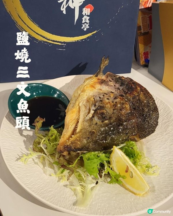 元朗日式居酒屋