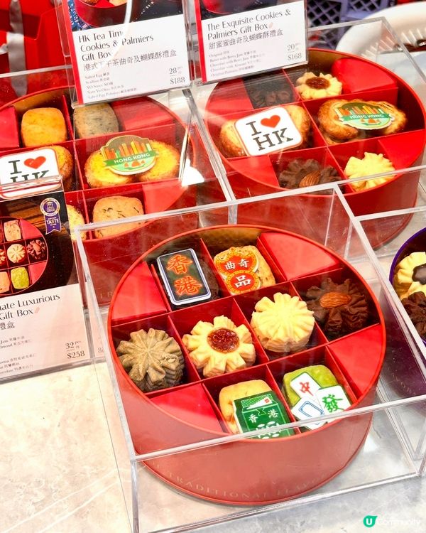 品曲奇🍪旺角新店開張！懷舊滋味😋！