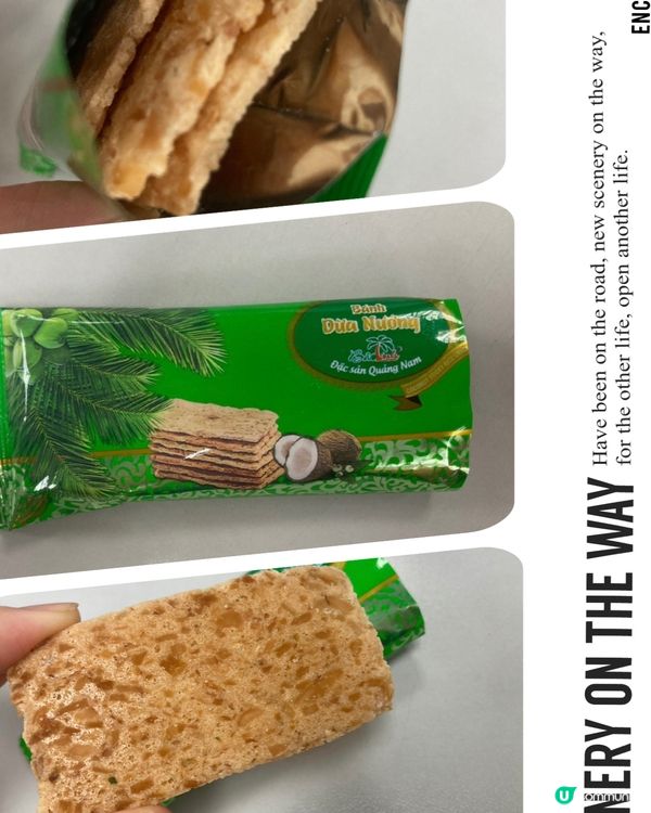 越南手信～椰子餅