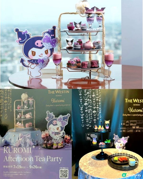 Kuromi 🎀 My Melody 下午茶和甜品自助餐
