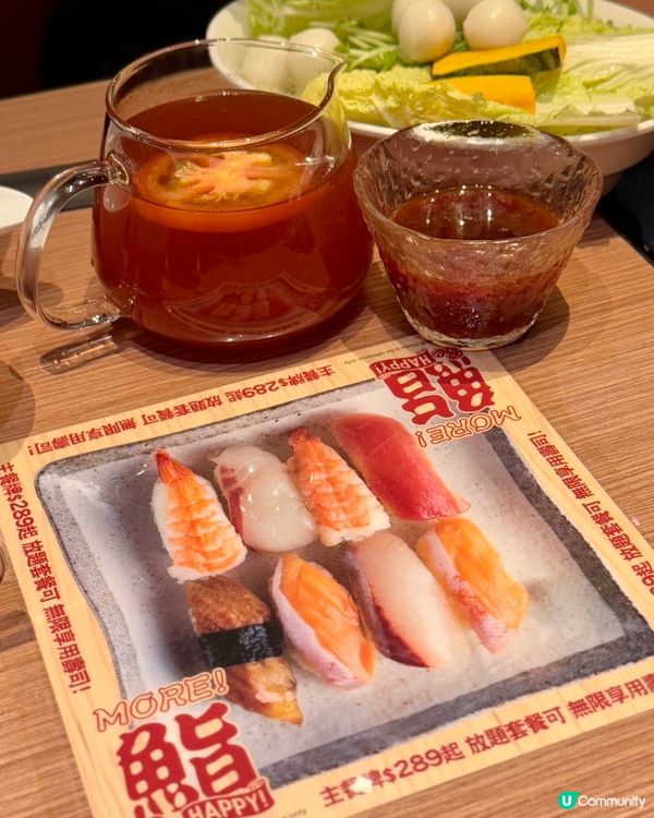 夏天限定☀️ 蕃茄壽喜燒火鍋放題🍅🍲