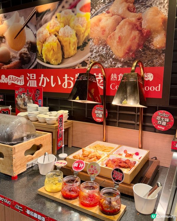 夏天限定☀️ 蕃茄壽喜燒火鍋放題🍅🍲