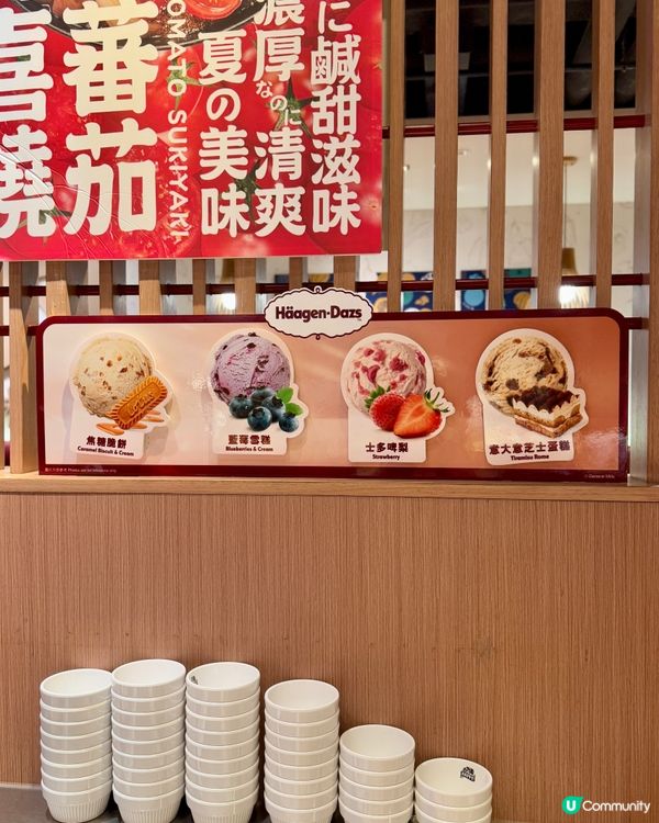 夏天限定☀️ 蕃茄壽喜燒火鍋放題🍅🍲