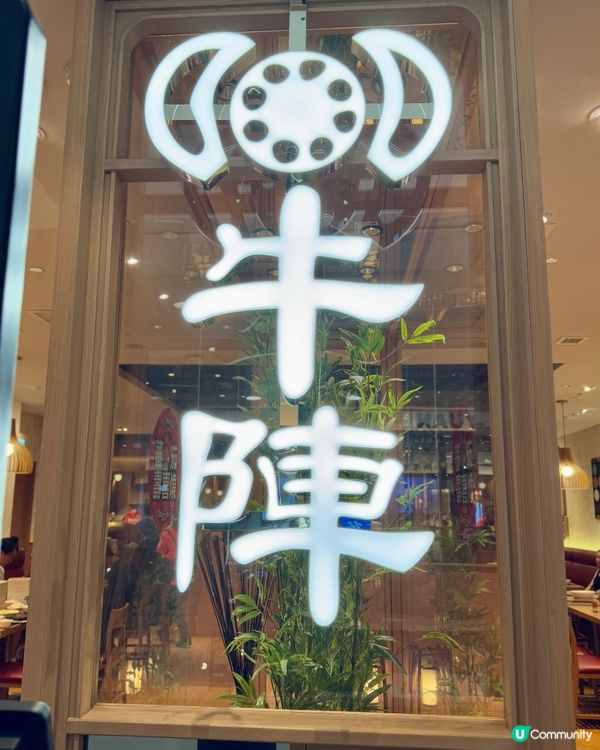 夏天限定☀️ 蕃茄壽喜燒火鍋放題🍅🍲