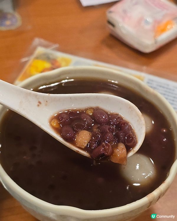 芝麻綠豆