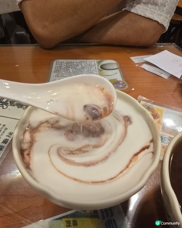芝麻綠豆