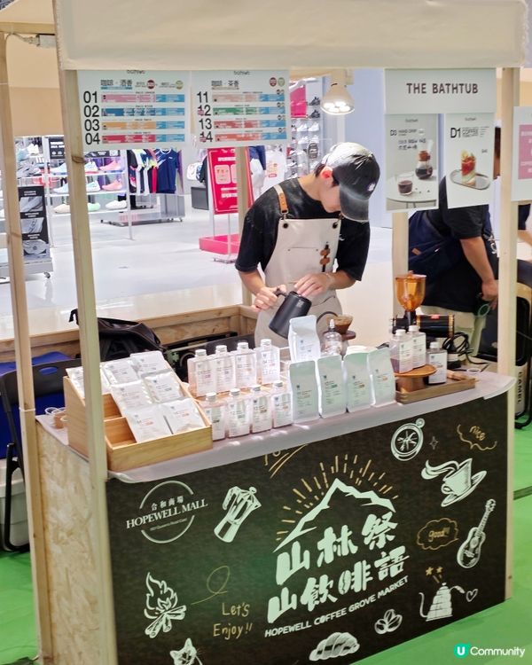 合和商場咖啡節☕！齊嚟嘆啡聽歌🎤！