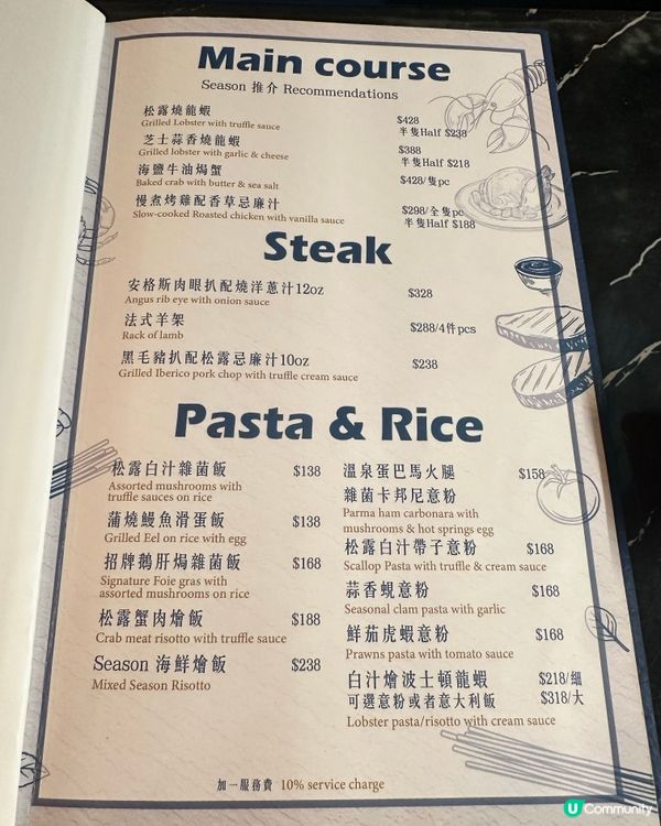 蠔吧約會🤤！食蠔補身😋！