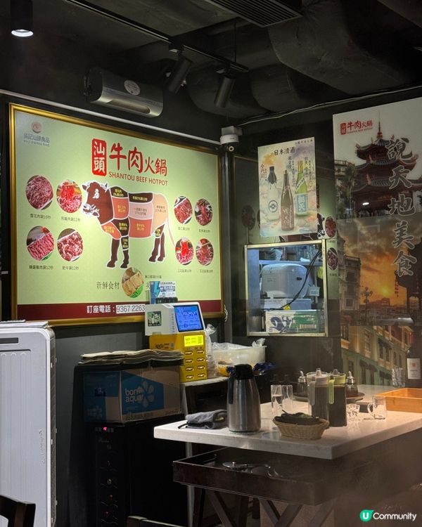 【銅鑼灣｜專食牛肉刁鑽部位嘅潮汕牛肉火鍋】