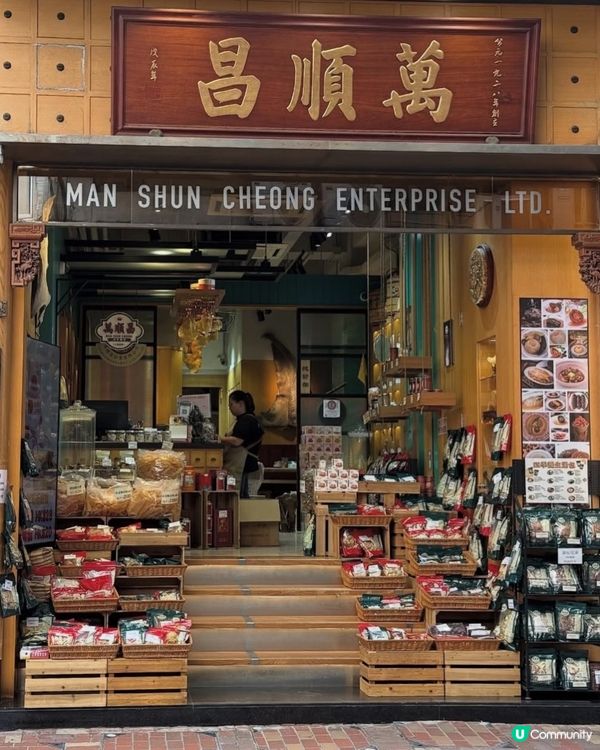 【SciNat Fish Maw Essence +花膠原】