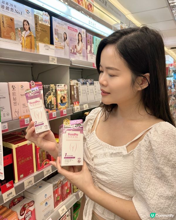 🌸《久坐女性必看:呵護私密花園》🌸