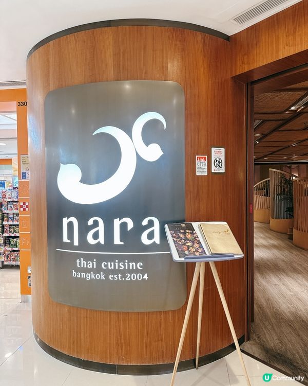 泰國菜打卡一流‼️ 港威Lady nara泰賞祭優惠😋🌟