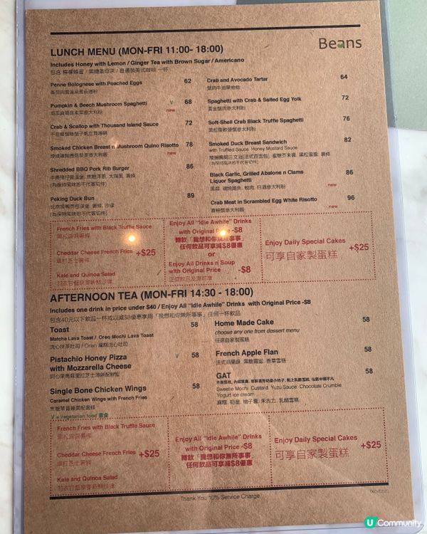 荳子下午茶🤤！性價比爆燈！😋