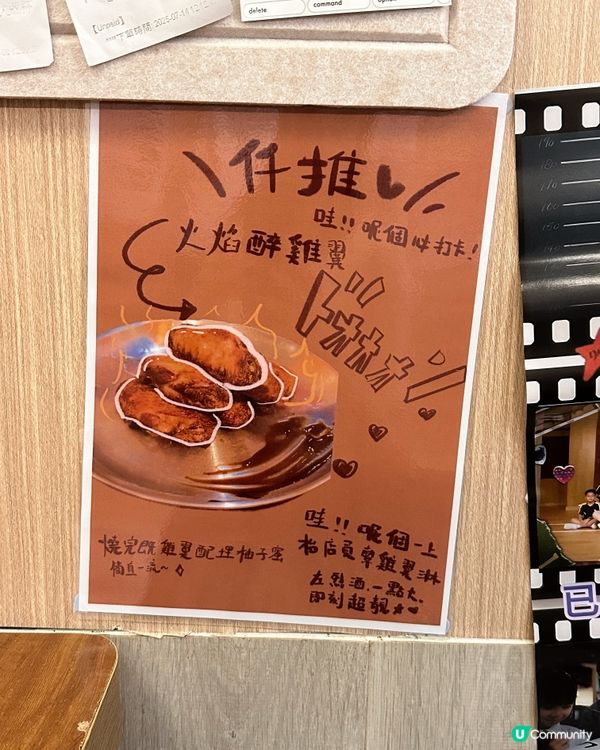 多款特色餃子兼化身餃子酒場🍶