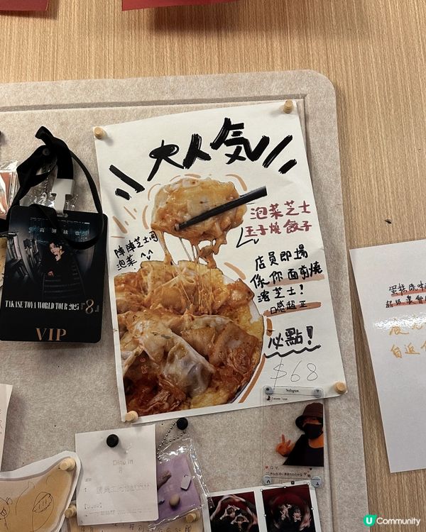 多款特色餃子兼化身餃子酒場🍶