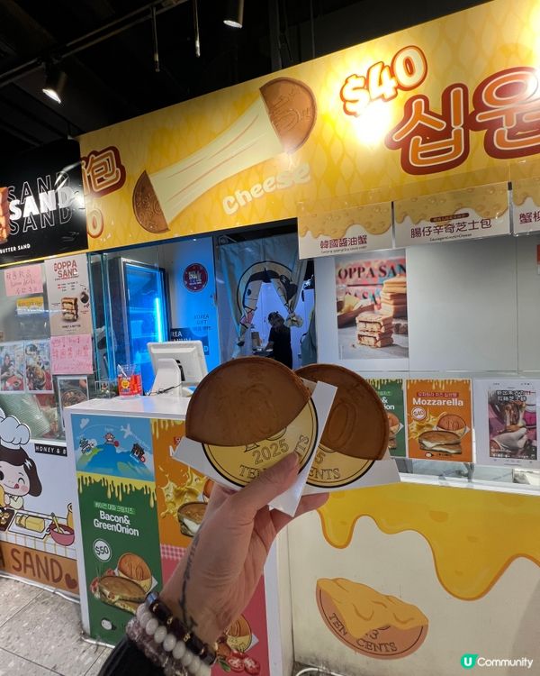 🧀韓國人氣10元芝士大餅