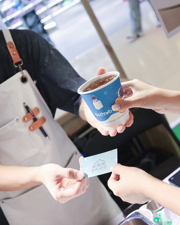 拖住毛孩慢步入｢山林祭･山飲啡語