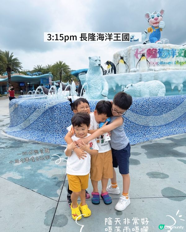 珠海長隆瘋狂之旅！🥳 三日兩夜玩到癲！🌊🐬