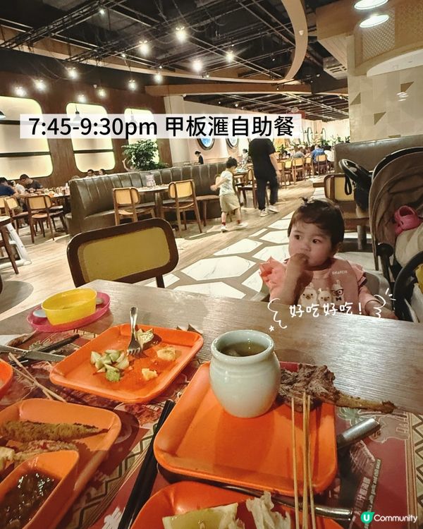 珠海長隆瘋狂之旅！🥳 三日兩夜玩到癲！🌊🐬