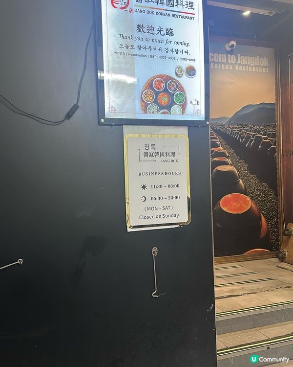 90分鐘任食醬油蟹