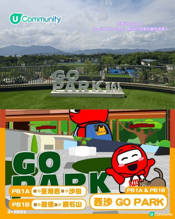 寵物好去處2025｜新界區寵物友善商場4選 寵物巴士團/5萬呎寵物花園