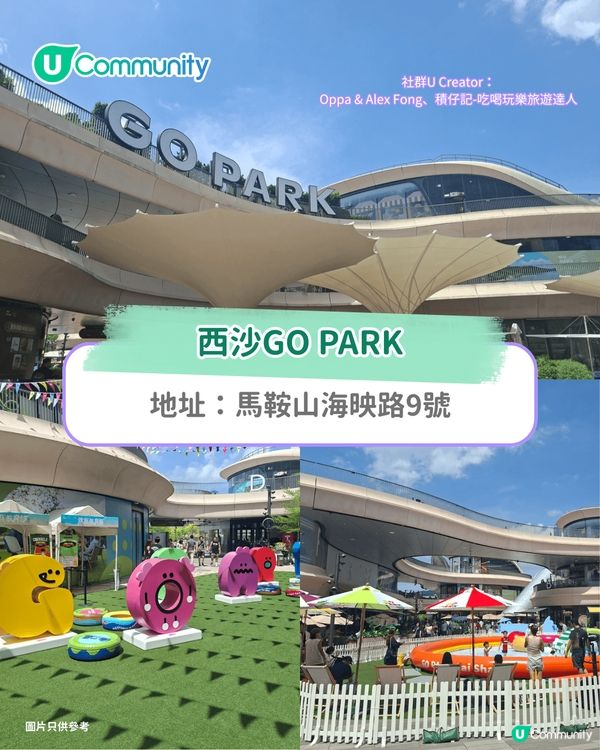 寵物好去處2025｜新界區寵物友善商場4選 寵物巴士團/5萬呎寵物花園