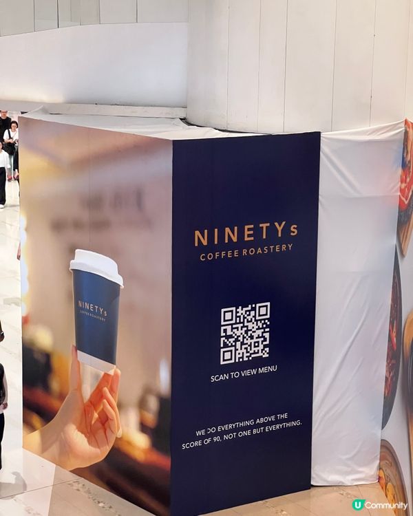 將軍澳開NINETY’s!!☕️☕️☕️