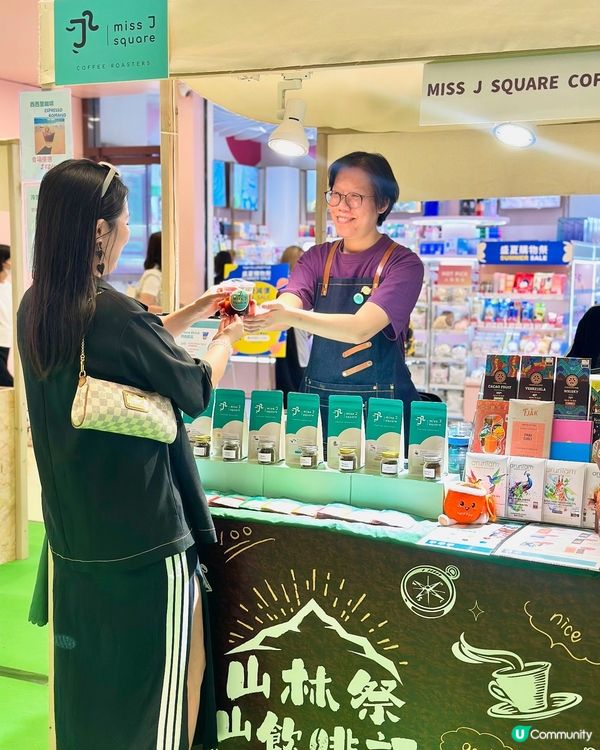 合和山林祭！咖啡+音樂+毛孩 🐶🎶☕️