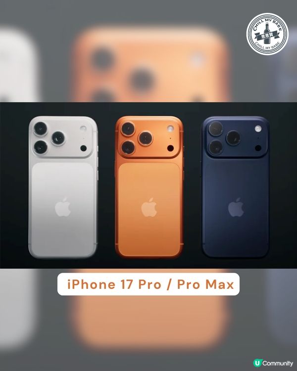 2025 秋季新品懶人包！🤩 搶先睇！🔥